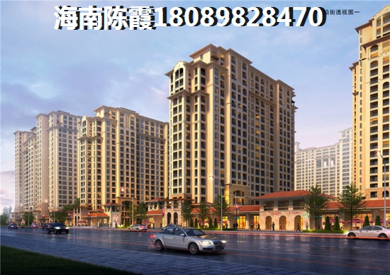 保亭买房理由