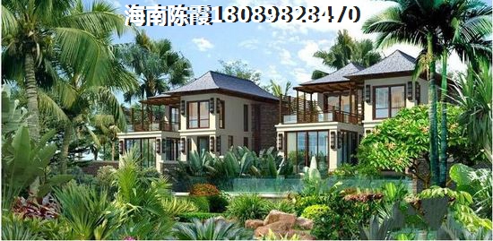 保亭房子可入手吗？2