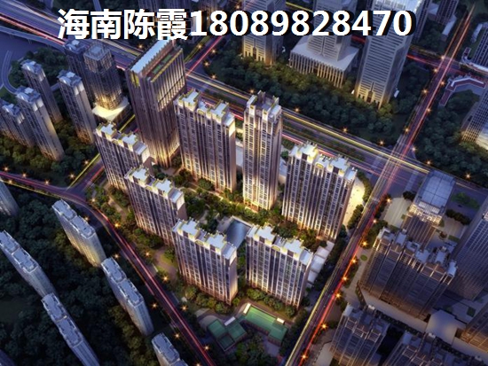保亭买房touzi房子哪里醉好？3