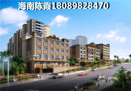 保亭桃源居二手房出售