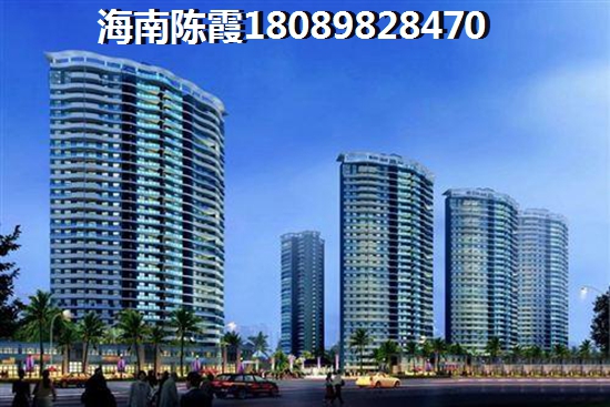 海南保亭县哪里房价便宜？