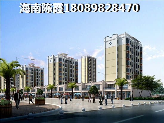 海南保亭房价跌的厉害的是哪里